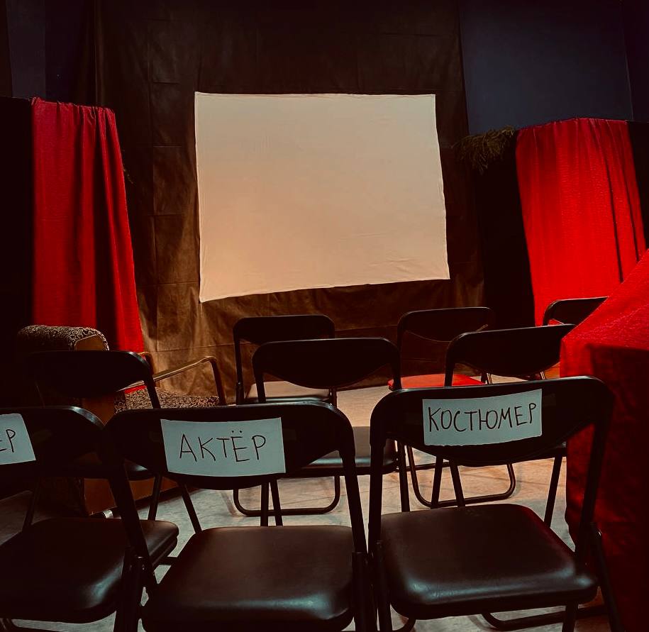 TEATR O KINO